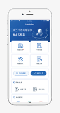 园区清静 园区清静
