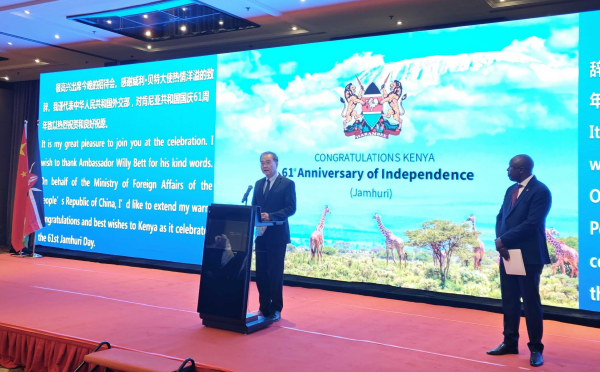 4118云顶集团科技受邀出席肯尼亚国庆招待会并举行座谈交流 4118云顶集团科技受邀出席肯尼亚国庆招待会并举行座谈交流